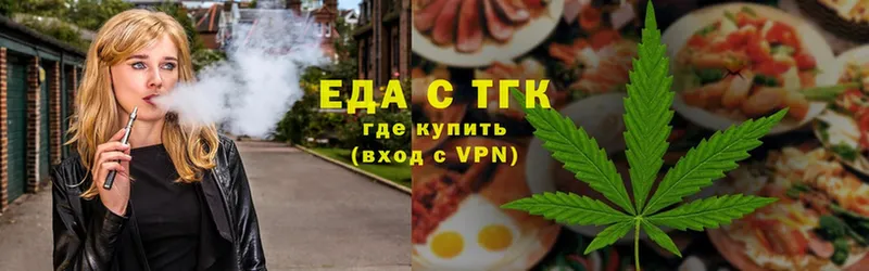 Canna-Cookies конопля Спасск-Дальний